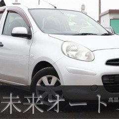 【車検2年付き‼️】1年間保証付！！ポッキリ価格！下取り大歓迎🙆...