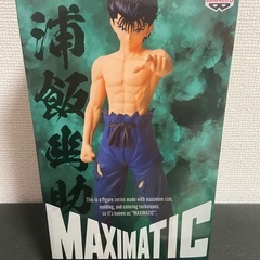 BANDAI MAXIMATIC 浦飯幽助　幽遊白書