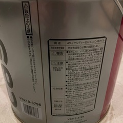 ディーゼルエンジンオイル(約15㍑)の画像