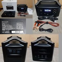 ■EcoFlow RIVER 600 288Wh ポータブル電源...