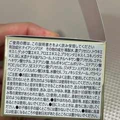 マダムジュジュ 薬用 リンクルクリーム 無香料 45g 保湿クリームの画像