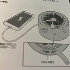 ライト付！ バッテリー内蔵型扇風機！強連続5時間稼働！新品！超便利！で涼しいの画像