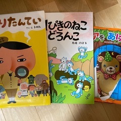 絵本