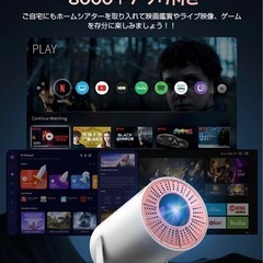 新品　参考価格29990円　プロジェクター　 天井 家庭用 小型 4K対応 自動台形補正 20000lm　の画像
