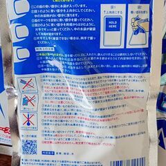 ヒヤロン 4個　未使用　期限切れの画像