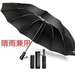 新品　折りたたみ傘　日傘　収納袋付き　紫外線カット　uvカット　...
