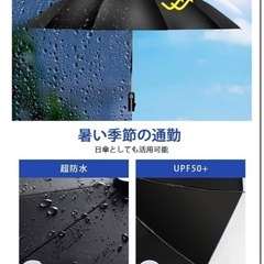 新品　折りたたみ傘　日傘　収納袋付き　紫外線カット　uvカット　ワンタッチ式の画像