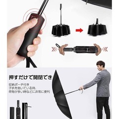 新品　折りたたみ傘　日傘　収納袋付き　紫外線カット　uvカット　ワンタッチ式の画像