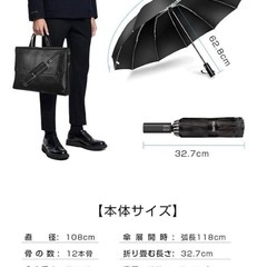 新品　折りたたみ傘　日傘　収納袋付き　紫外線カット　uvカット　ワンタッチ式の画像