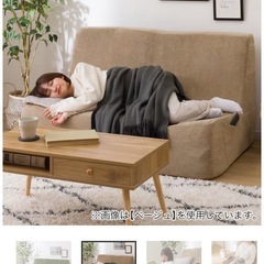 2人掛けコンパクトソファの画像