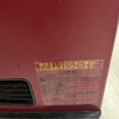 ガスファンヒーターの画像