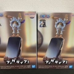 ワンピース フィギュア モンキー・D・ルフィ vol.2 2個セット