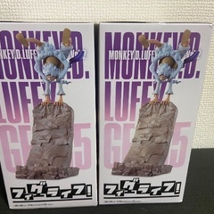ワンピース フィギュア モンキー・D・ルフィ vol.2 2個セットの画像