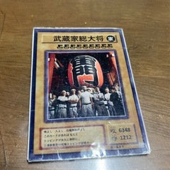 ラーメン三浦の召喚カード