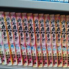 【大特価】「特上カバチ」全巻セットの画像