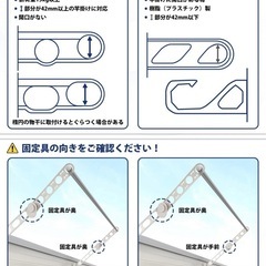 新品 竿アップ35cm  物干し竿 ハンガー 延長バーの画像