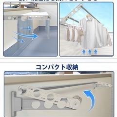 新品 竿アップ35cm  物干し竿 ハンガー 延長バーの画像