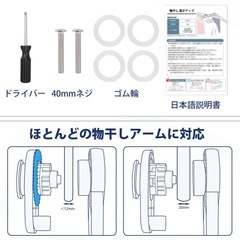 新品 竿アップ35cm  物干し竿 ハンガー 延長バーの画像