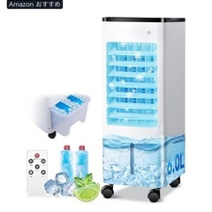 冷風機（新品）
