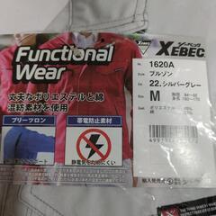ジーベック作業服新品の画像