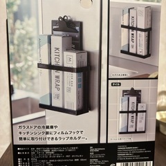 値下げしました！【未開封】山崎実業フィルムフック ラップホルダーの画像