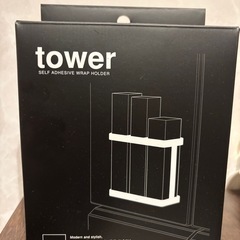 【新品・未開封】山崎実業フィルムフック ラップホルダー