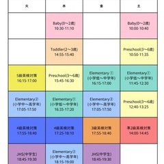サマースクール受付開始します🍉の画像