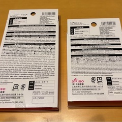 任天堂 Switch カバーの画像