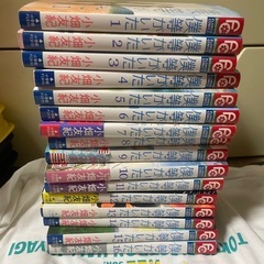 僕等がいた　漫画全冊
