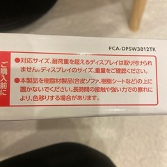 エレコム　ディスプレイスタンドの画像