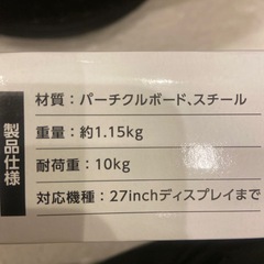 エレコム　ディスプレイスタンドの画像