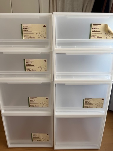 1点1,250円〜 お問い合わせください！　新品未使用品 無印良品 ポリプロピレン　収納ケース　大中小各2個ずつ