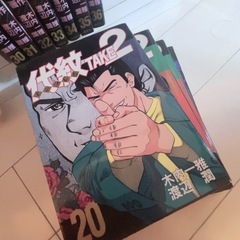 【漫画】代紋TAKE2 (20巻〜36巻）の画像
