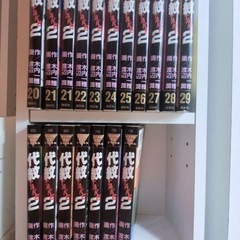 代紋エンブレムTAKE2