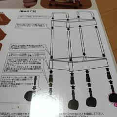 リラックマ 2段 ワゴン 新品・未開封の画像