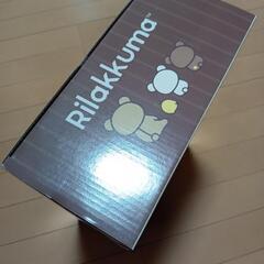 リラックマ 2段 ワゴン 新品・未開封の画像