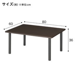 簡単に脚を外せるローテーブル　ダークブラウンの画像