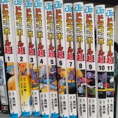 【特価】「ドラゴンボール超」11巻セット