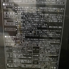 CORONA ファンヒーター　の画像