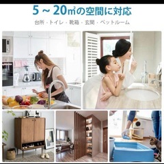 オゾン発生器の画像