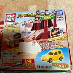 ポケットトミカ2セット　恐竜発射ガンの画像