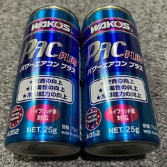自動車 カーエアコンガス 冷媒 HFC-134a 1本 25g ...