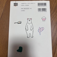 ボールペンでちょこっとイラスト帖の画像