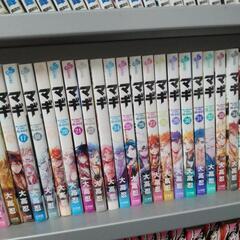 【大特価】「マギ」34巻セットの画像