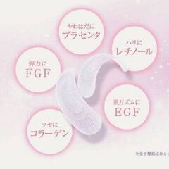お買い得‼️入手困難‼️2セット‼️【ヒアロディープ】の画像