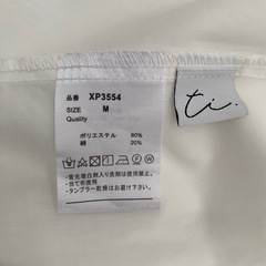 titivateリボン付きボリュームスリーブブラウスの画像