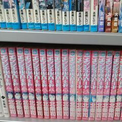 はるか17 全巻セット - メルカリ