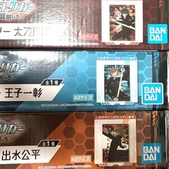 一番くじ 未開封 おまとめセット ワールドトリガー ワートリ タペストリー アクスタの画像