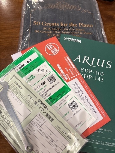 ※決定しました※【?SALE?】YAMAHA 電子ピアノ アリウス YDP-163
