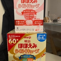 ほほえみ　らくらくキューブ